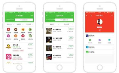 十堰微信小程序開發(fā) 微信小程序點餐系統(tǒng) 用小程序點餐