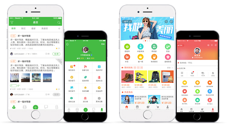 武漢小程序開發(fā)推廣,志匯科技全面解讀微信小程序_搜狐科技