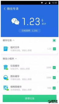 小程序初期評(píng)測 對(duì)比app誰更好用
