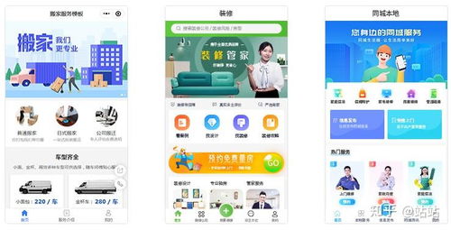 微信小程序制作怎么做 一般小程序開發多少錢