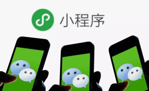 想開一個線上商城,能選擇小程序嗎 靠譜嗎