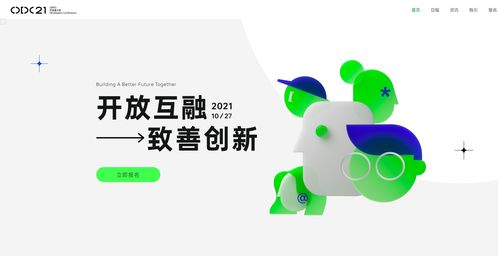 探索數字化智能生活 oppo開發者大會這些內容被提前 劇透