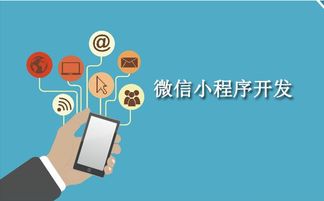 教育 微信小程序 的教育小程序是如何讓生源生生不息的