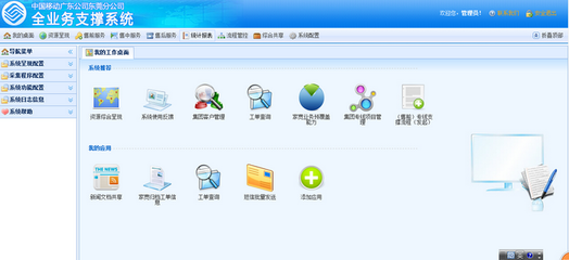 提供軟件定制開發(fā)、二次開發(fā)