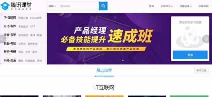 馬鞍山直播軟件定制開發(fā),app軟件開發(fā),微信公眾號(hào)開發(fā)公司