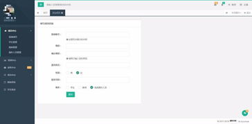 揭陽地區專業軟件定制開發服務 信息管理系統、辦公OA與教務系統的集成解決方案