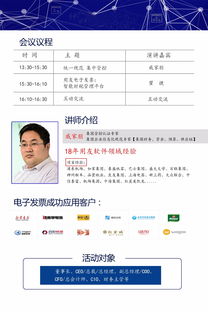 用友網絡 深化產品布局，賦能企業數智化轉型